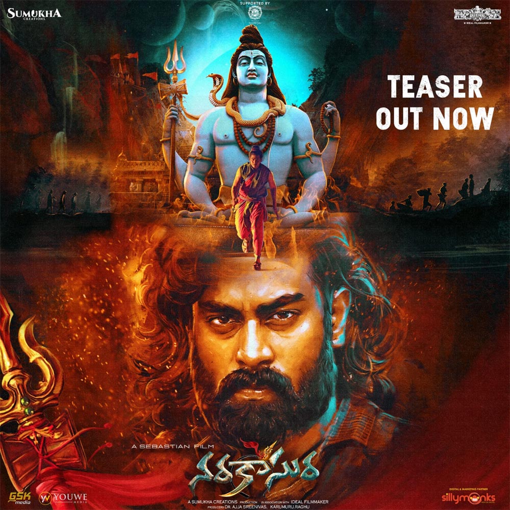 Narakasura teaser released