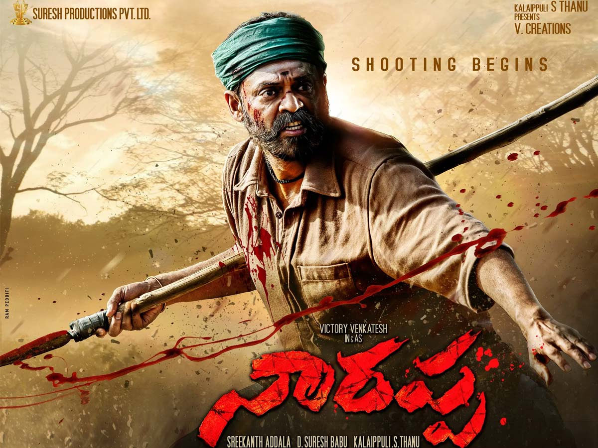 Narappa Poster