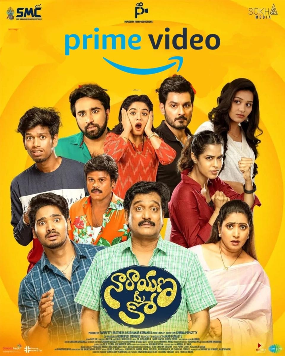 Family Entertainer Narayana Co On Amazon Prime Cinejosh family-entertainer-narayana-co-on-amazon-prime-cinejosh