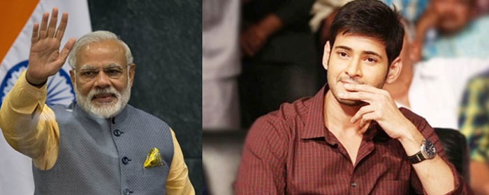 Narendra Modi Makes Mahesh Babu's Film Shoot Delayed