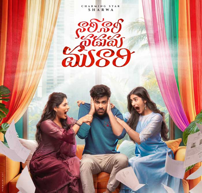 Nari Nari Naduma Murari