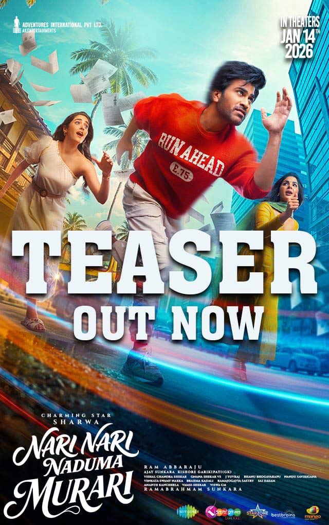 Nari Nari Naduma Murari 