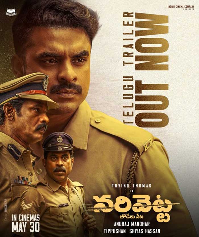 Narivetta gets release date in Telugu