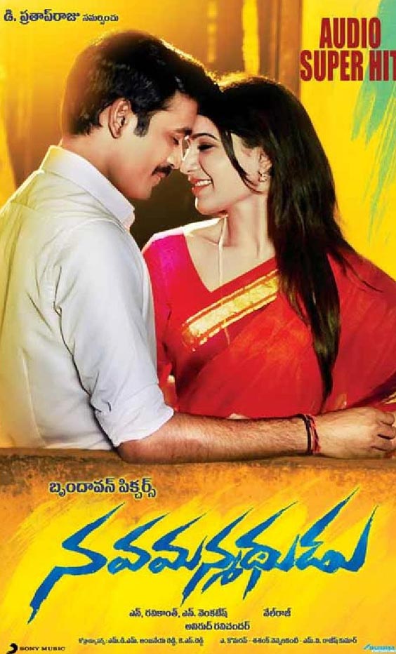 Nava Manmadhudu Dhanush with Samanta