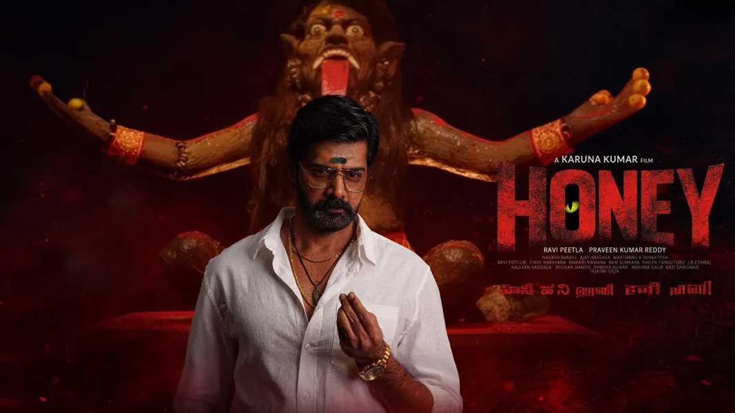 Naveen Chandra Horror Thriller Honey
