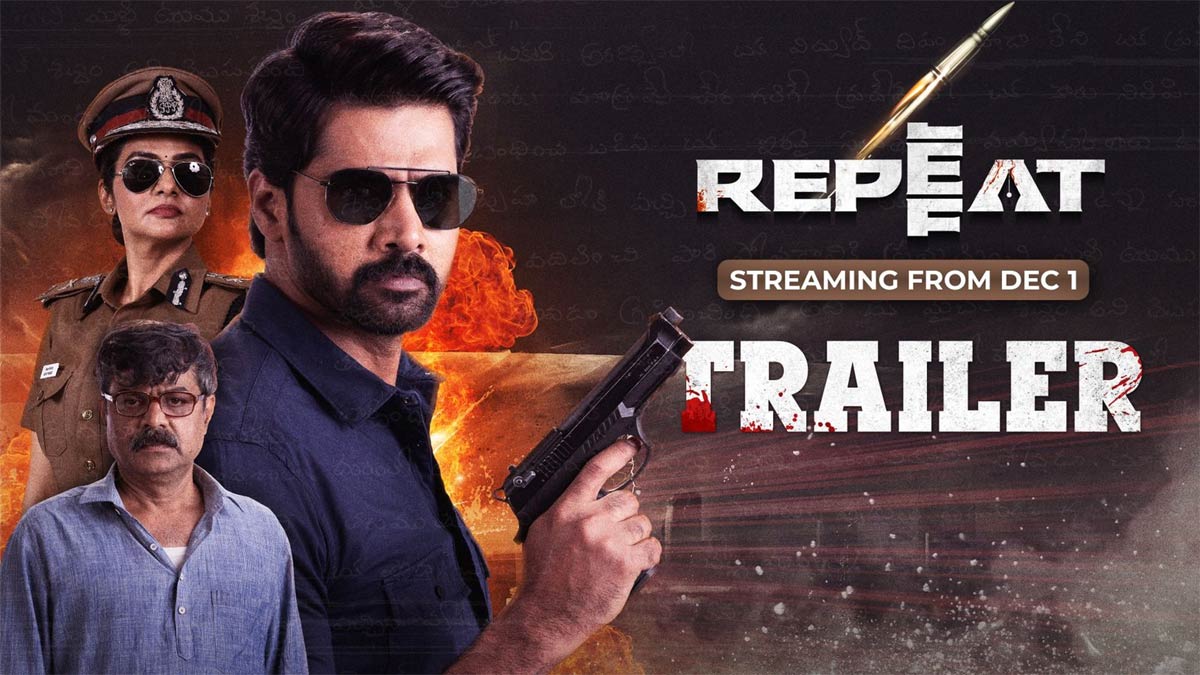 Naveen Chandra's Repeat Streaming From Dec 1 In Disney Plus Hotstar