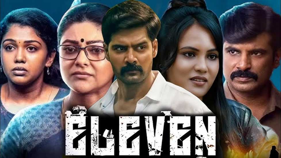 Naveen