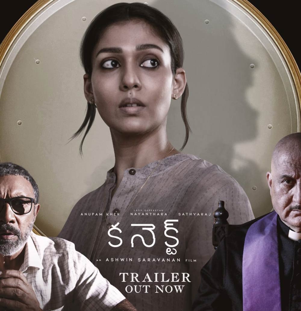 Nayanthara Horror Film Connect Trailer released 