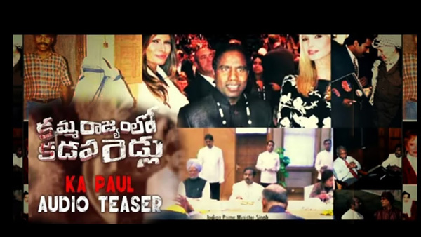 Nene KA Paul Song: Kamma Rajyam Lo Kadapa Reddlu