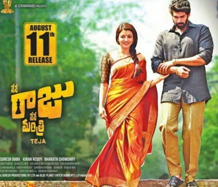 Nene Raju Nene Mantri First Day Shares