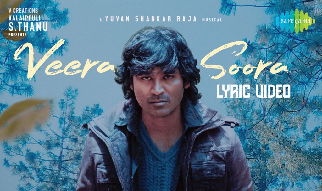  Nene Vastunna movie song Veera Soora released