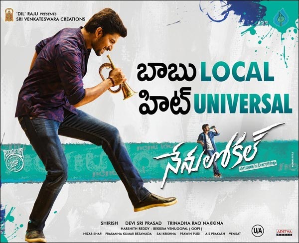 Nenu Local 2 Days Box Office