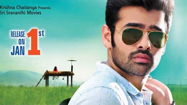 'Nenu Sailaja' First Day World Wide Collections