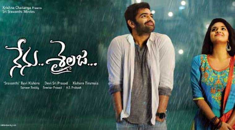 'Nenu Sailaja' Full Run World Wide Collections