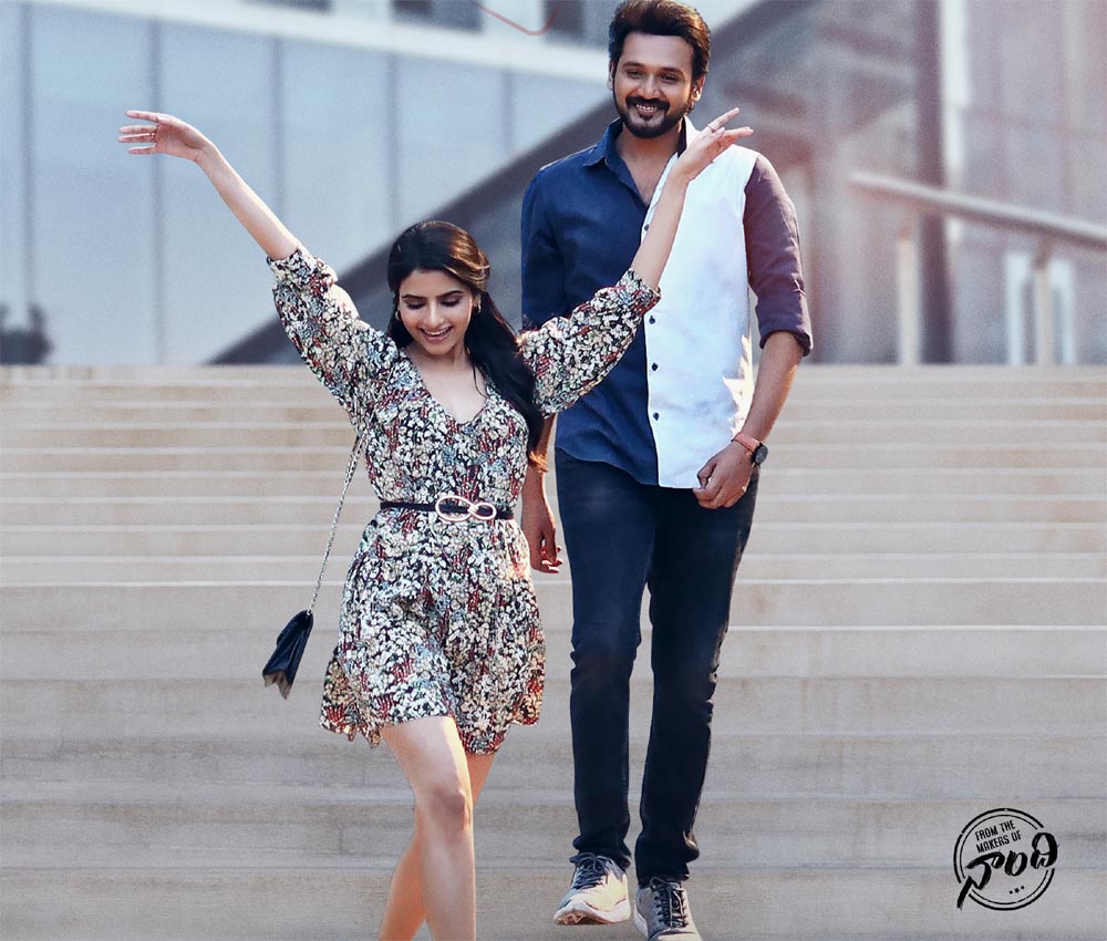 Nenu Student Sir movie update 