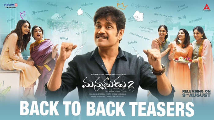 Netflix Buys Manmadhudu 2