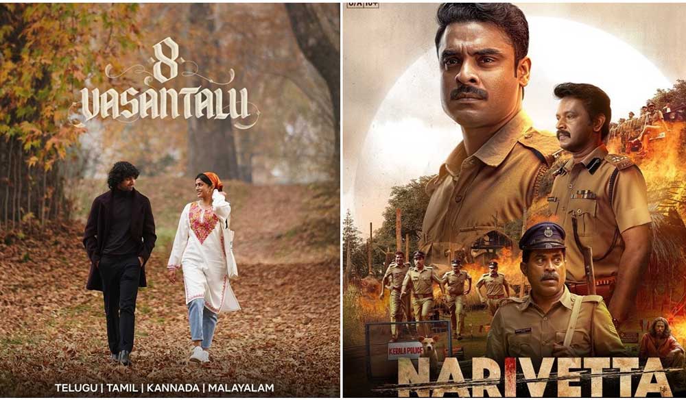New OTT Releases