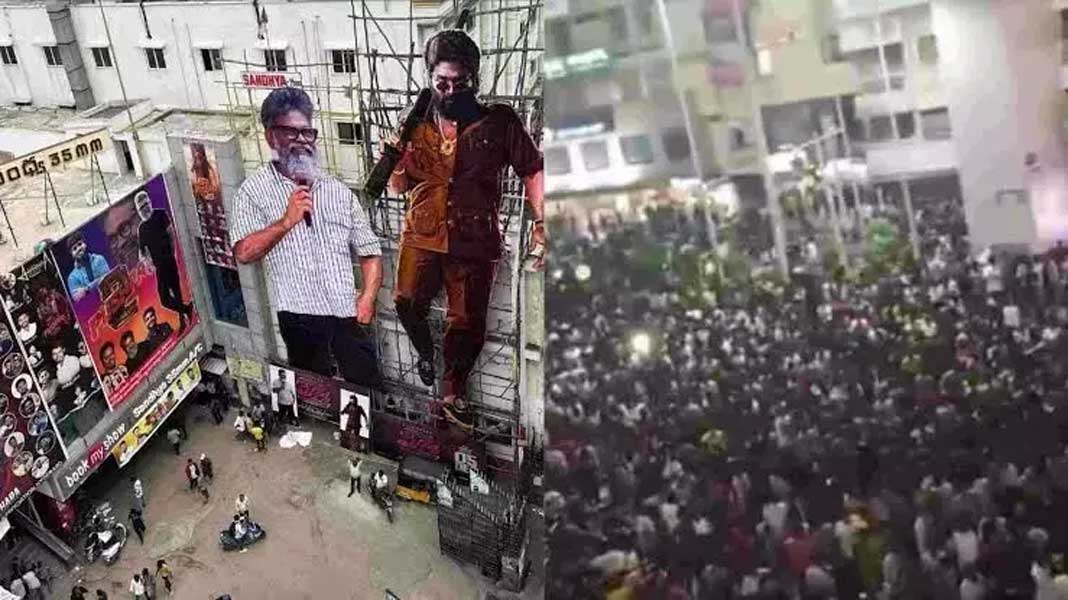 New Turn In Pushpa 2 Stampede Incident