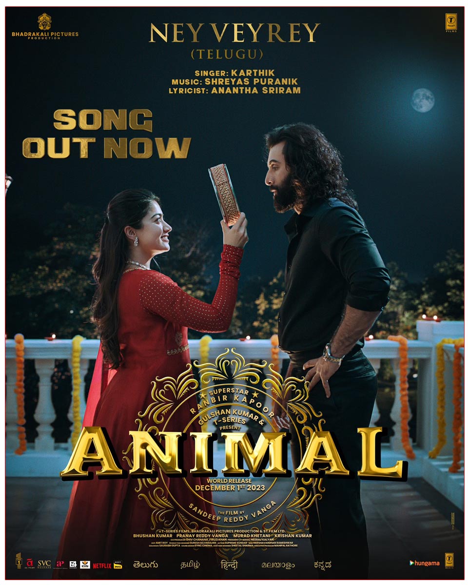 Ney Vey Rey from Animal released