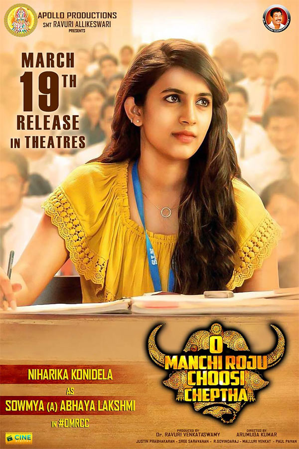 Niharika Vijay Sethupathi’s O Manchi Roju Choosi Cheptha