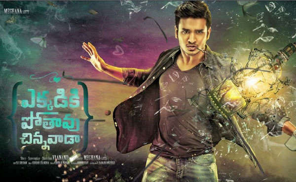 Nikhil's Ekkadiki Pothavu Chinnavada's Censor Report