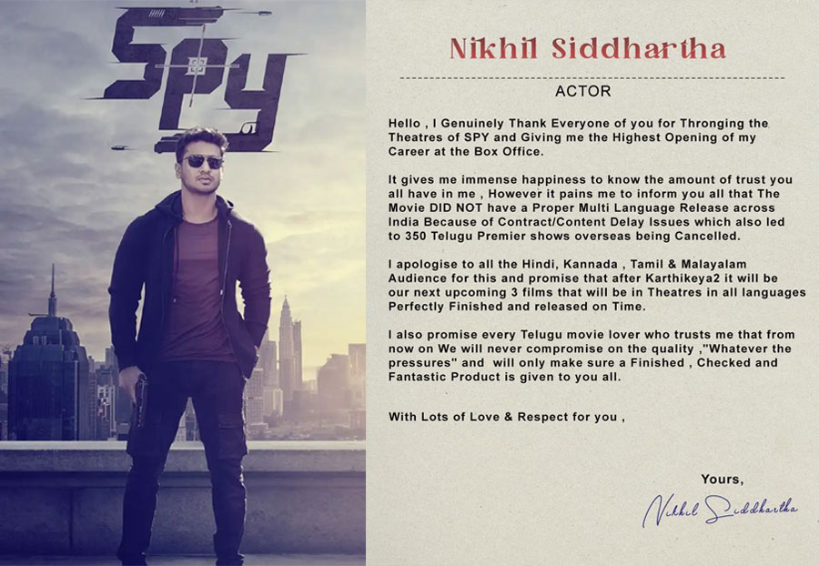 Nikhil issued open letter thanking his fans 