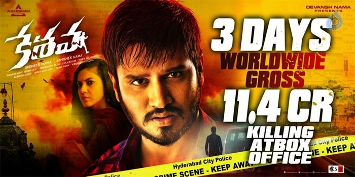 Nikhil Keshava Killing The Box Office