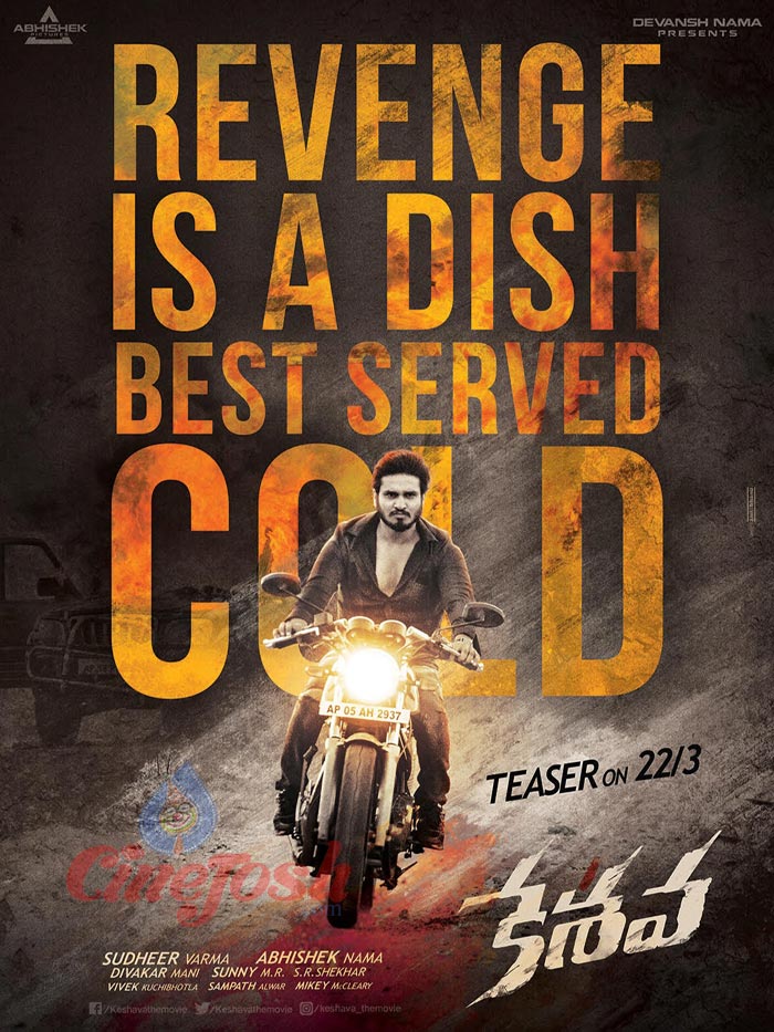 Nikhil Keshava Teaser Coming Soon