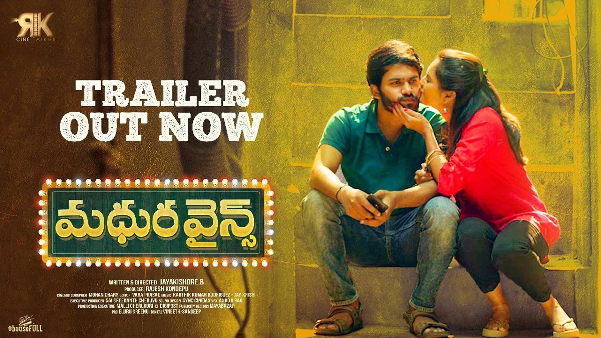 Nikhil releases Madhura Wines trailer