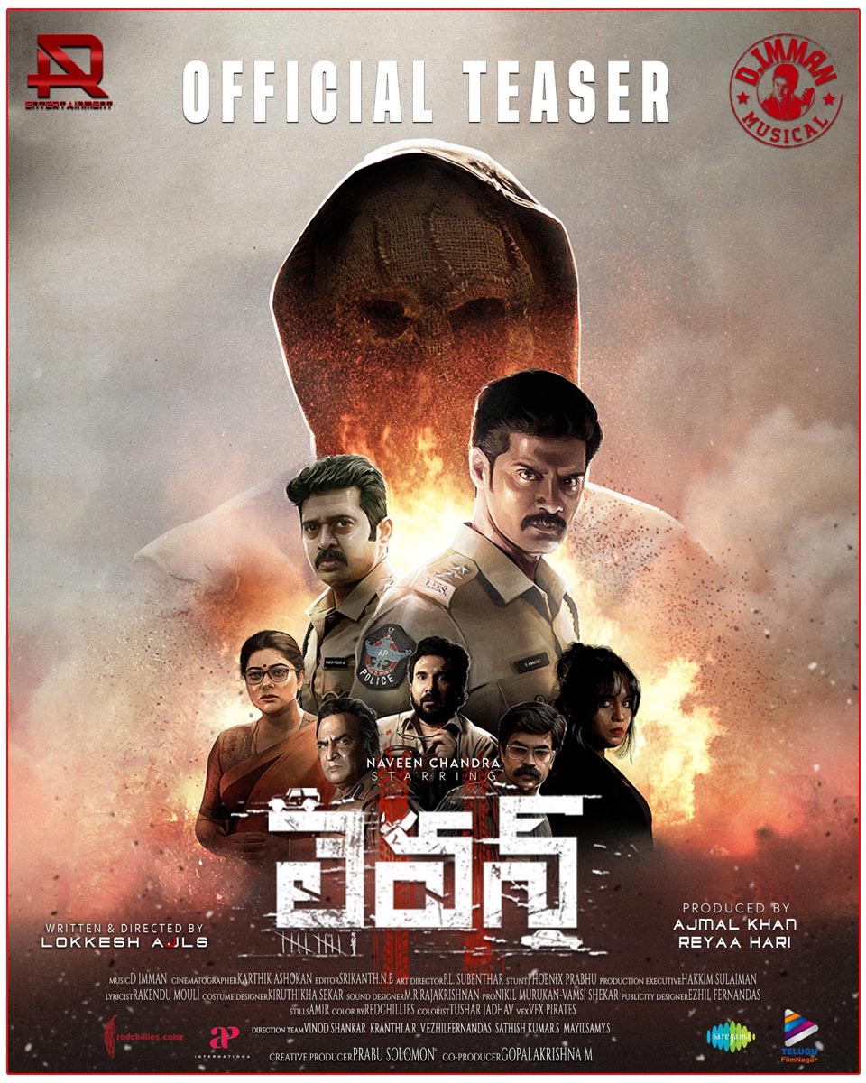 Nikhil releases Naveen Chandra Eleven teaser 