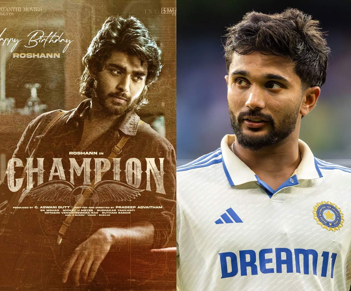 Nithin Kumar Reddy - Champion