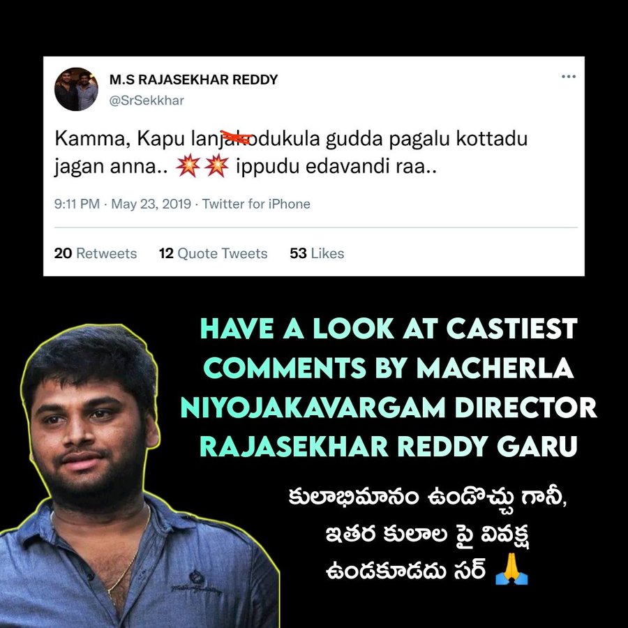  Nithin reacts to MNV director's controversial posts