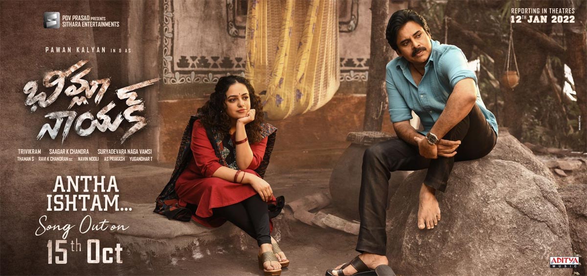 Nitya Menon says she controls Pawan Kalyan