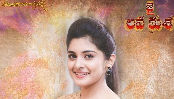 Nivetha Thomas In Jai Lava Kusa