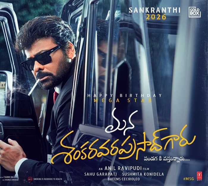 No VFX Used For Chiru 