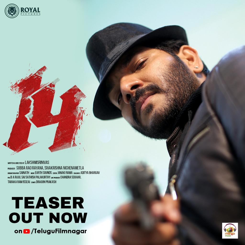 Noel Sean's 14 teaser released