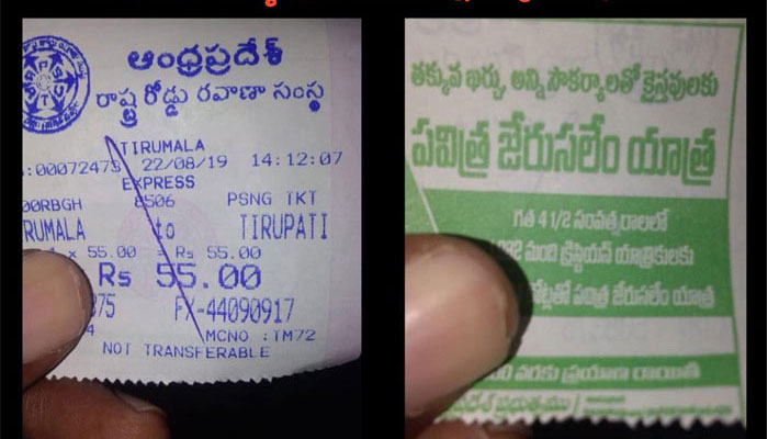 Non Hindu Religoius Ads in Bus Tickets?