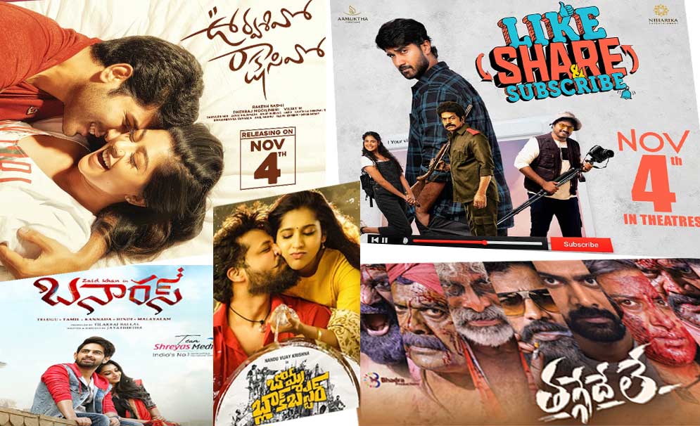 November 4th 2022 Releasing Movies in Tollywood