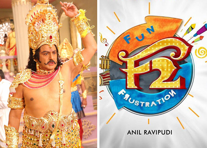 NTR and F2 Films Interesting Difference