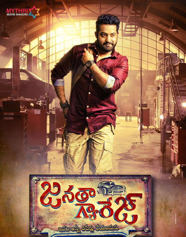 NTR and Koratala Reasons for Janatha Garage Business