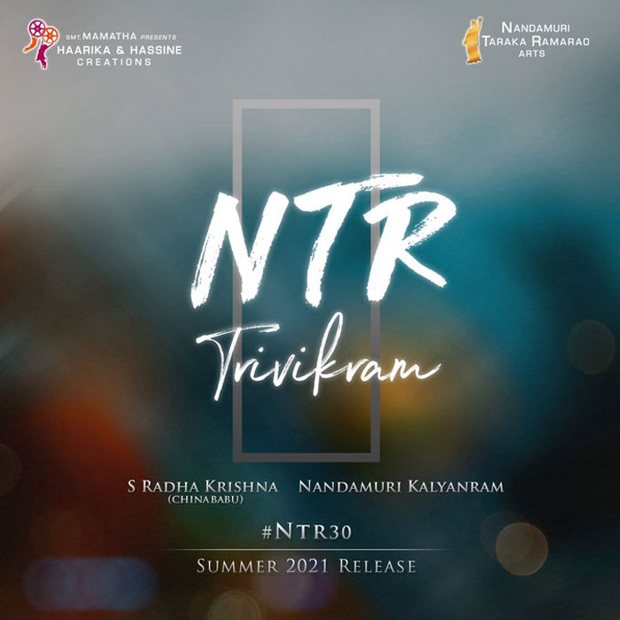 NTR and Trivikram's Project Announced