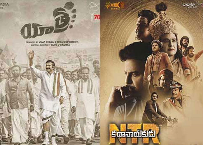 NTR and YSR Biopics Lessons