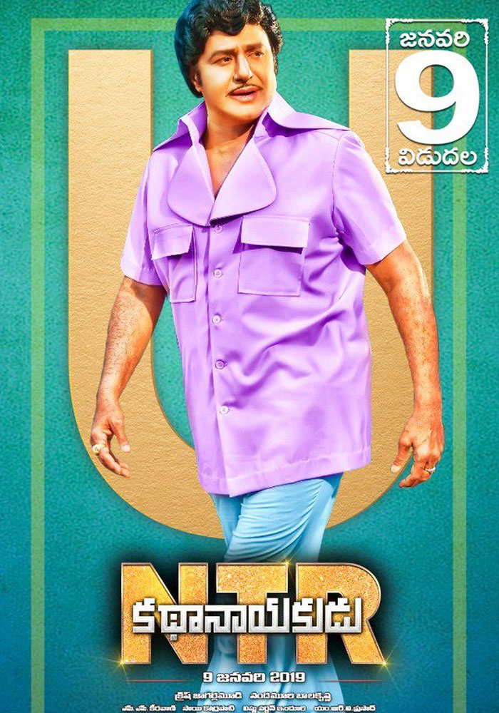 NTR: Balakrishna's Poster