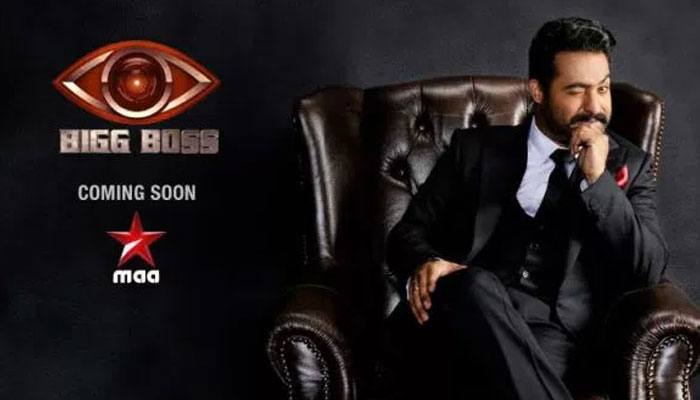 NTR's Bigg Boss Rejected by Them?