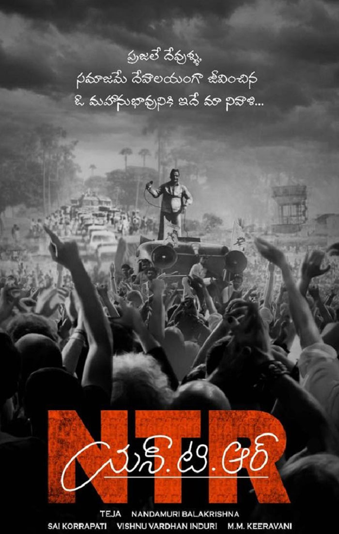 NTR Biopic's First Look out