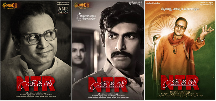 NTR Biopic Impressive Promotions With Posters