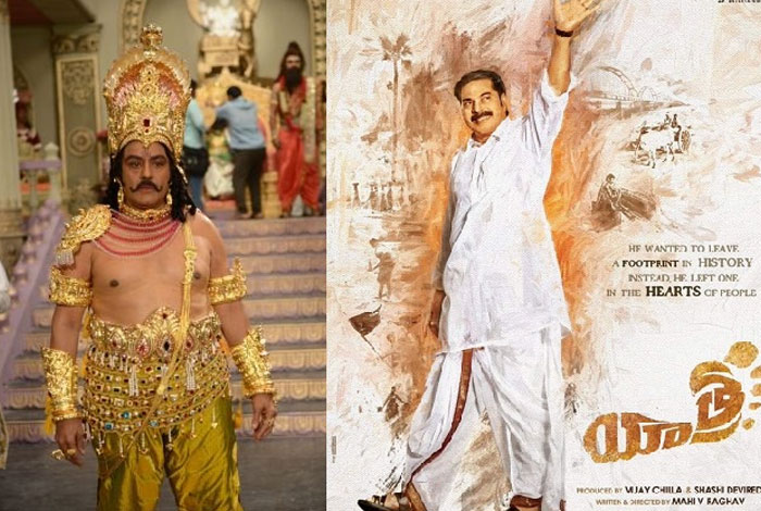 NTR Biopic Vs YSR Biopic Yatra