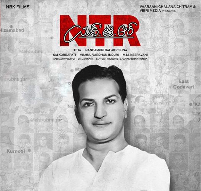 NTR Biopic