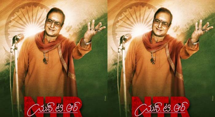 NTR biopic