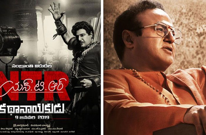 NTR Biopics Get Troubles from Mega Fans?